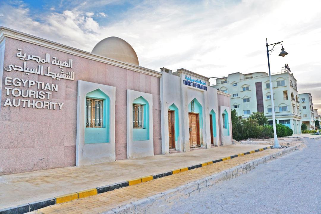 Photo of Others in Al Mamsha El Seyahi