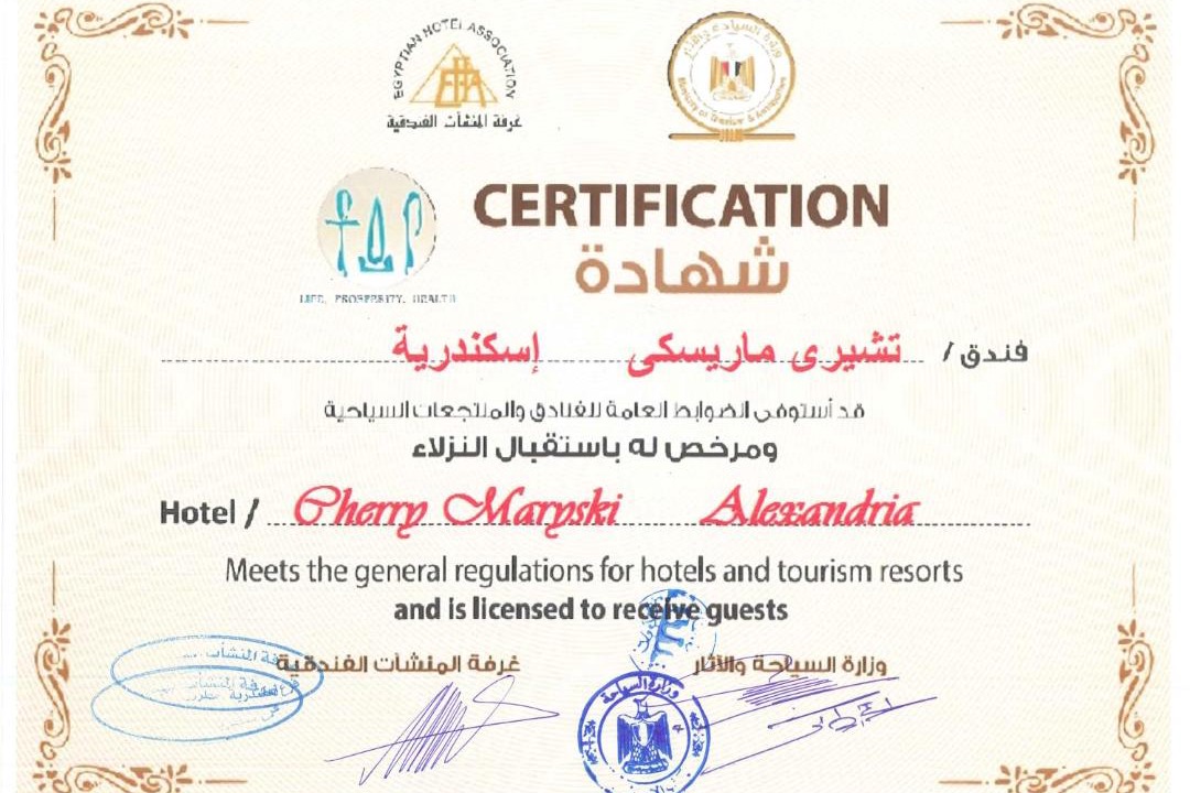 Photo of Others in Al-Manshiyah