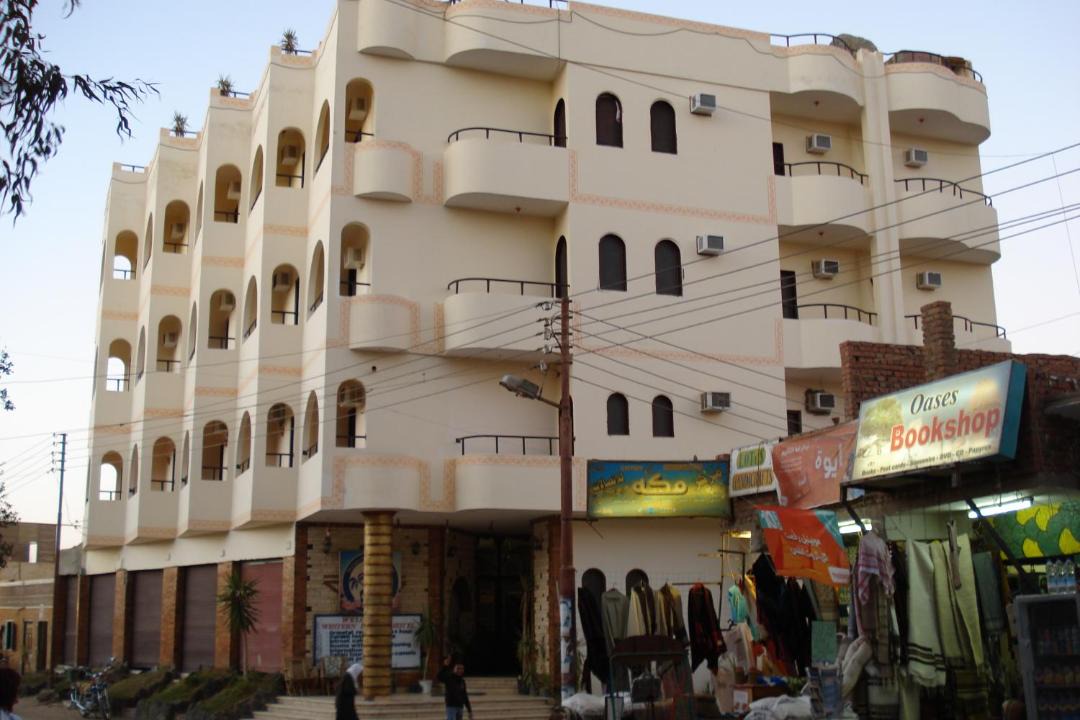Photo of Others in Bawati