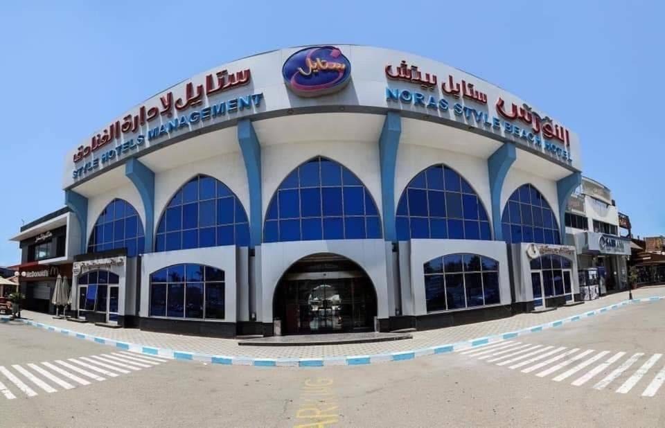 Photo of Others in Ash-Sharq