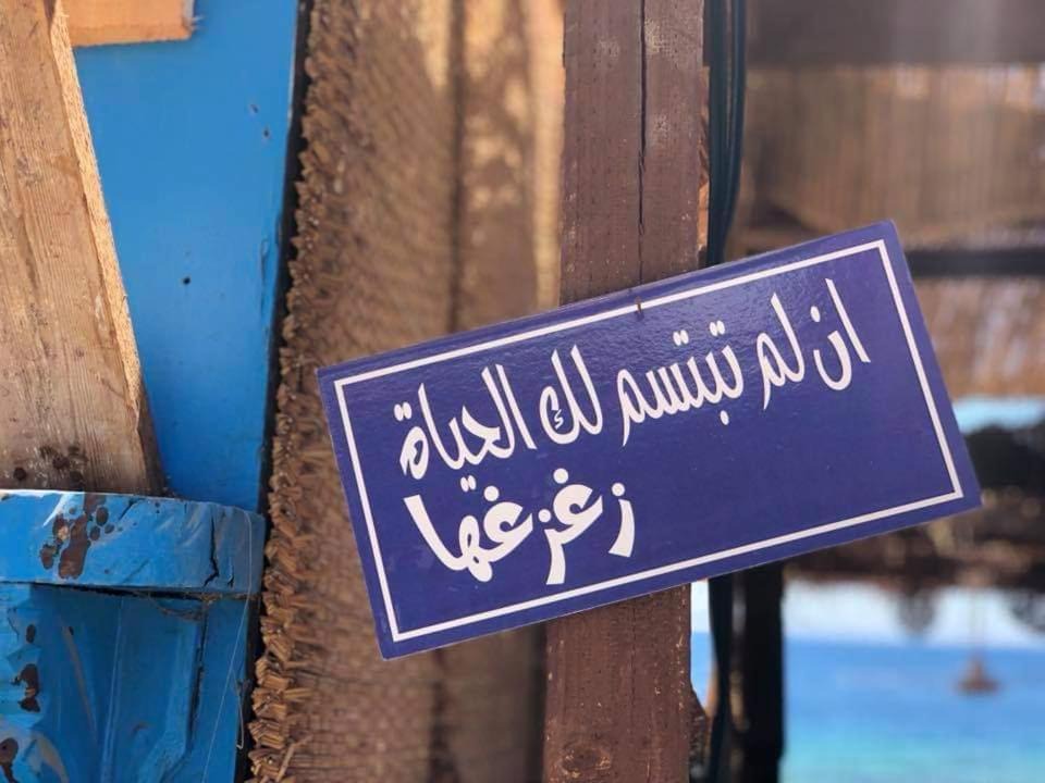 Photo of Others in Dahab