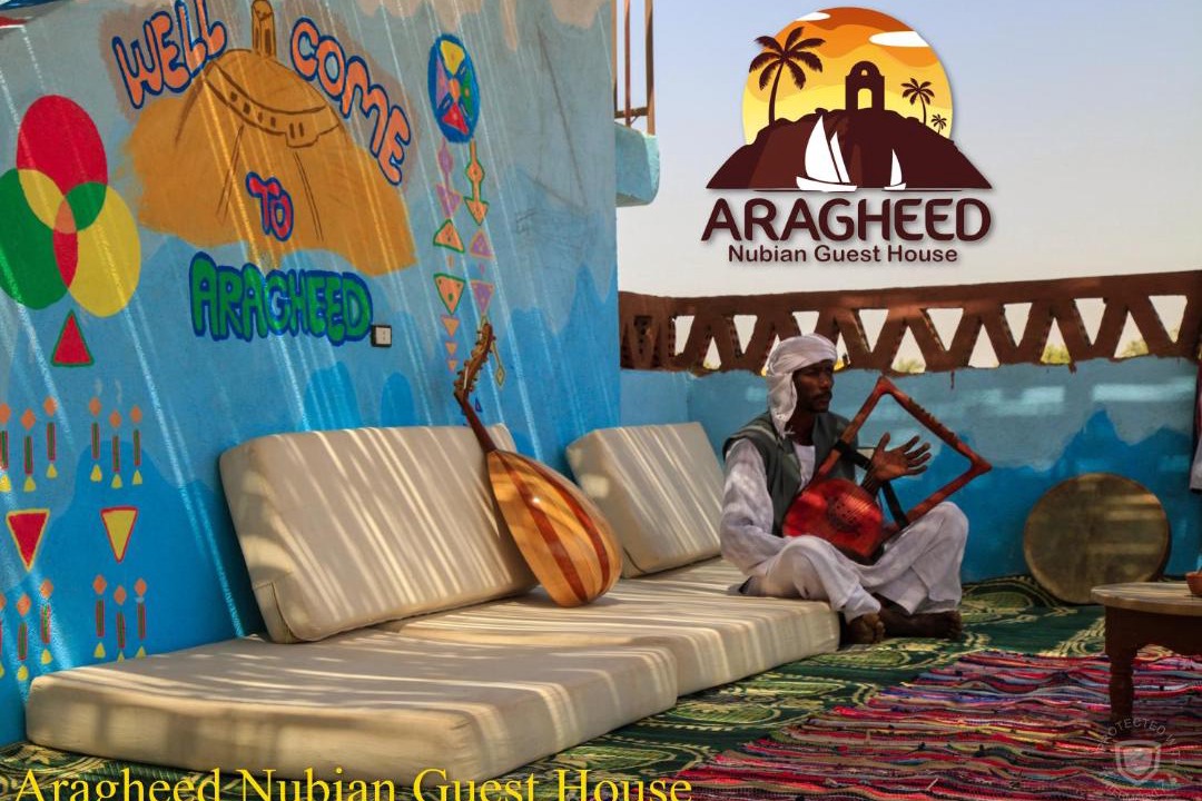 Photo of Others in Aswan