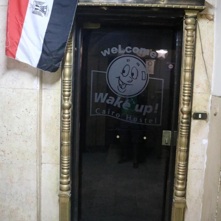 Photo of Others in Qasr an-Nil