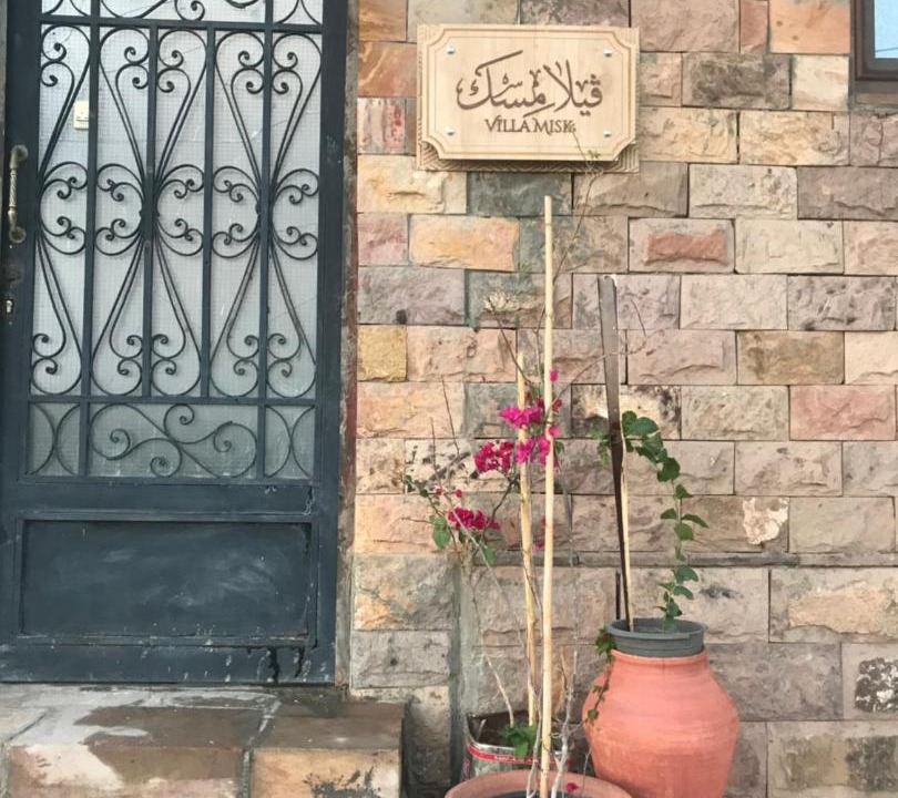 Photo of Others in Al Karnak