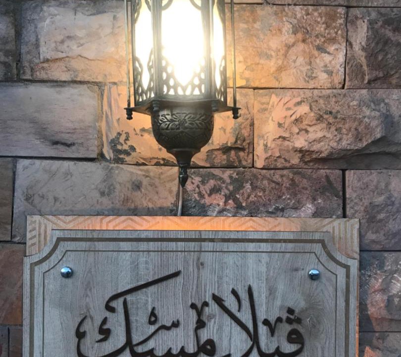 Photo of Others in Al Karnak