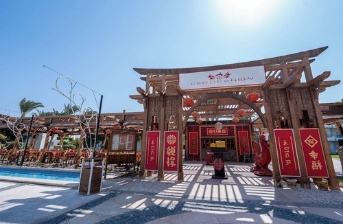 Makadi Bay Hotel | JAZ Royal Palmariva