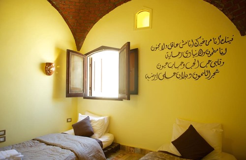 Nagaa Suhayl Gharb House | Hadouta Masreya - Nubian Guest House