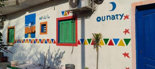 Abu Simbel Apartment | Ounaty