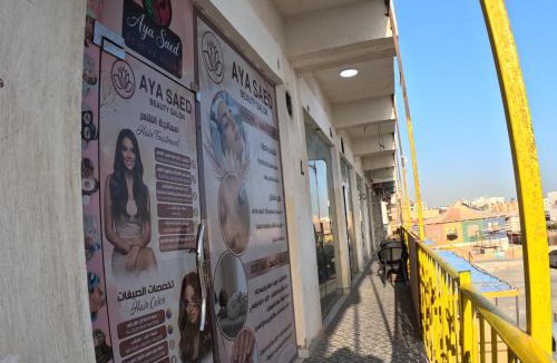 As-Salam Apartment | Hurghada and Fun