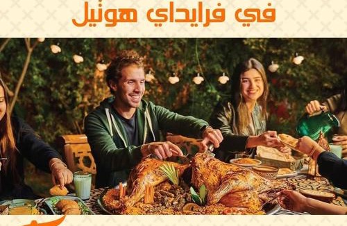 Sinnuris Hotel | Friday Hotel