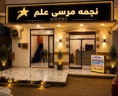 Aswan Governorate Hotel | Star of marsa allam