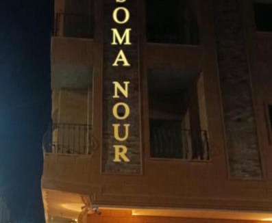Al Ahyaa Apartment | Soma Nour Spacious 2-Bedroom Apartment in Al Ahyaa, Hurghada