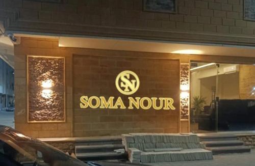 Al Ahyaa Apartment | Soma Nour Spacious 2-Bedroom Apartment in Al Ahyaa, Hurghada
