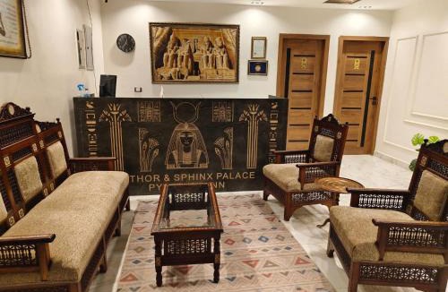 Giza House | Sun Shine Guest House