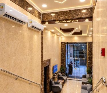 Abdin Hotel | El Shams Hotel City Cairo