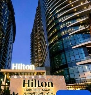 Cairo Apartment | شقة فندقية كورنيش المعادي تاور ريزدنت 5
