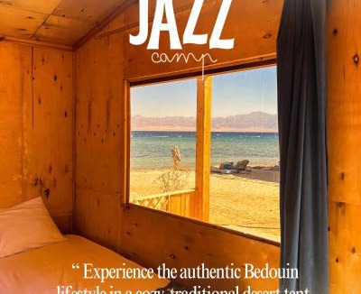 Shurtah al-Dakhlah Hotel | Jazz Nuwibaa Camp