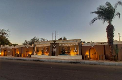 Abu Simbel Apartment | 居心地の良い家