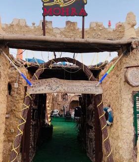 Siwa Resort | Muhra Camp