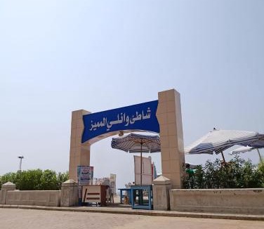 Al-Muntazah Apartment | fayrouzat elmndara near the sea with garden vew