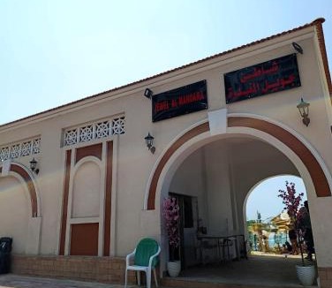 Al-Muntazah Apartment | fayrouzat elmndara near the sea with garden vew