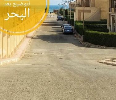 Zafarana Apartment | Blue Bay Asia Sokhna Aqua Park Families Only مارسيليا بلوباي اسيا السخنه