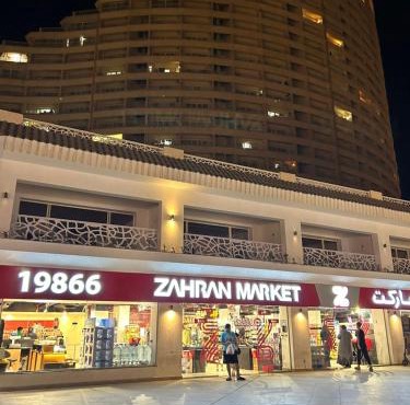 Porto Sokhna Sea View Hotel Apartment in Ain Sokhna