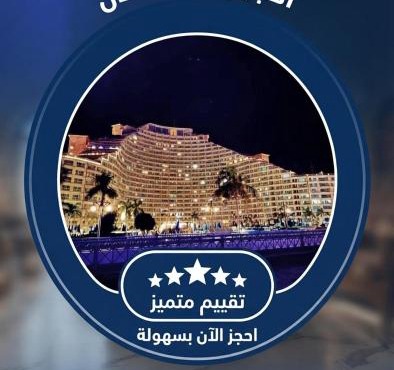 Hotel porto Alsokhna 2BD vip in Ain Sokhna