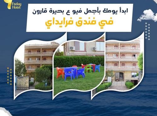 Friday Hotel in Sinnuris