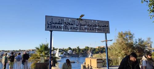 Amazing Guest House Aswan in Aswān